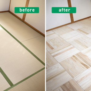 ハリカエベース8畳分(賃貸畳の床をフローリングにDIY) ハリカエ・ベース -畳- ｜ 西粟倉森の学校